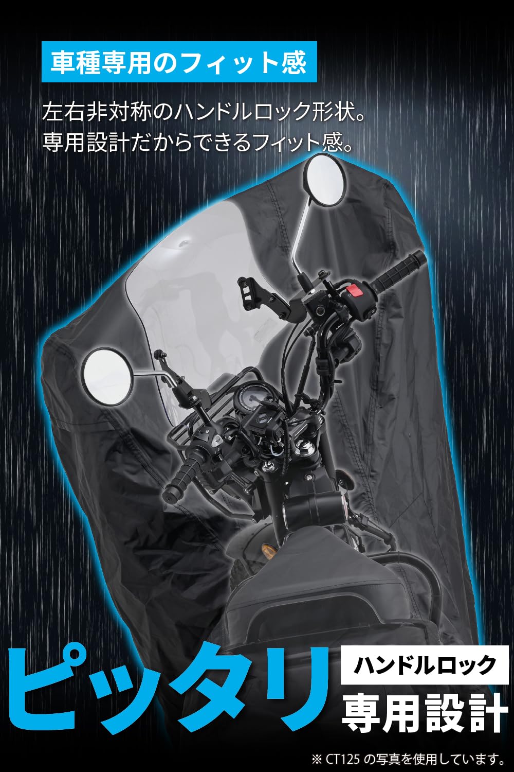 Amazon | デイトナ(Daytona) バイクカバー PCX専用 耐水圧20,000mm